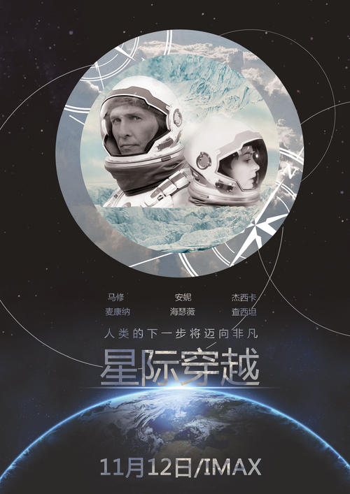 美国艺术学院教育部留服认证